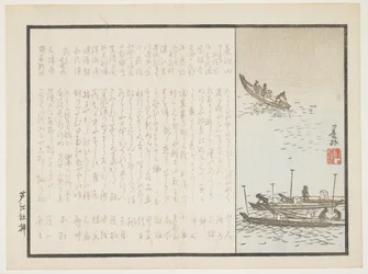 Fischerboote, ca. 1860